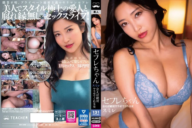 MBMH-065 いやらしい五十路はお嫌いですか？【念願のAV出演】情熱的な性欲溢れるセックス 感度極まる熟女5人9