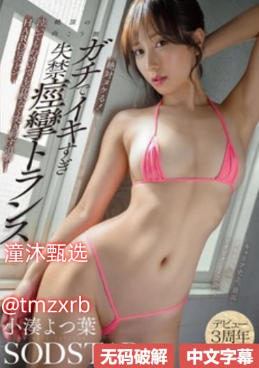 韩国公和熄2S1ガールズコレクションシリーズ,BD国语高清手机免费观看